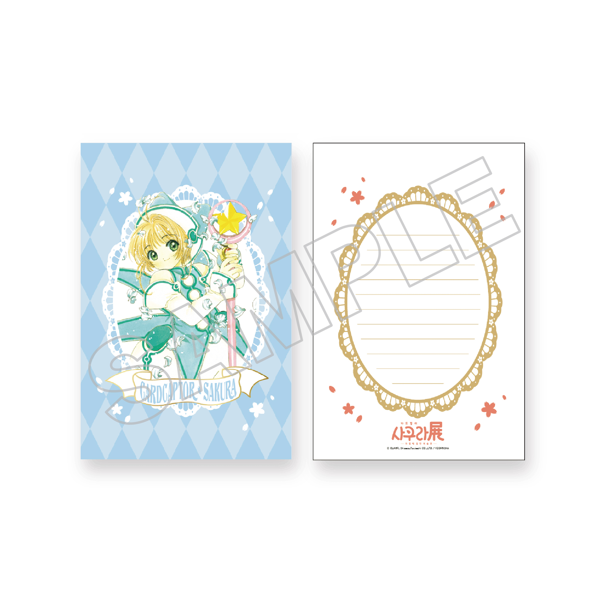 goods_list